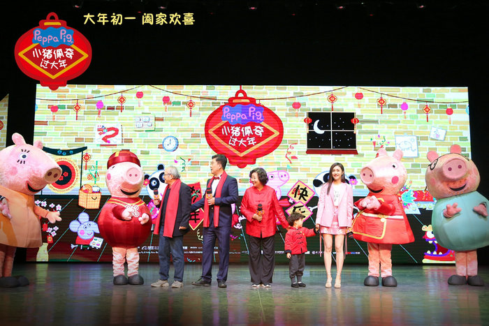 《小猪佩奇过大年》亲子首映 新版海报年味浓
