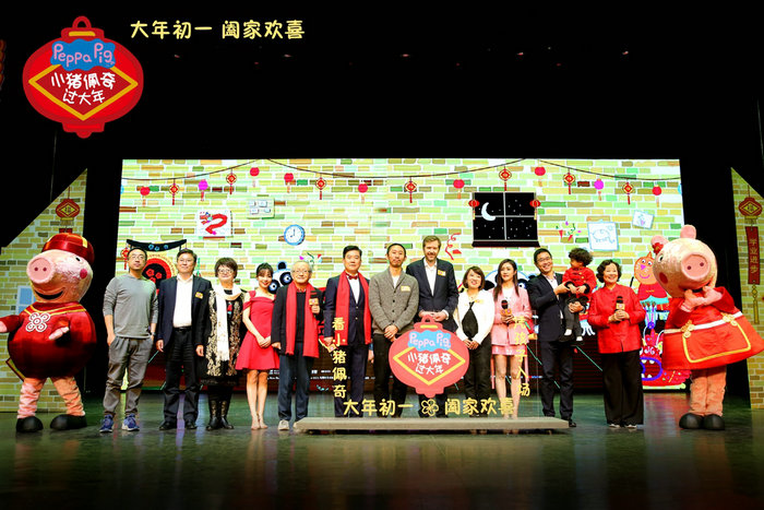 《小猪佩奇过大年》亲子首映 新版海报年味浓