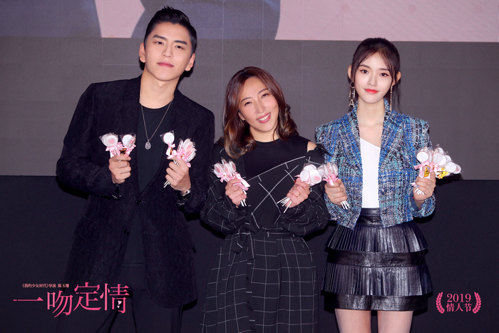 《一吻定情》首映 林允王大陆甜蜜互动