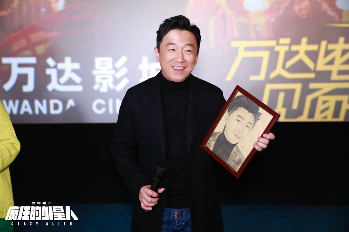 《疯狂的外星人》宁浩刘慈欣归乡获力挺