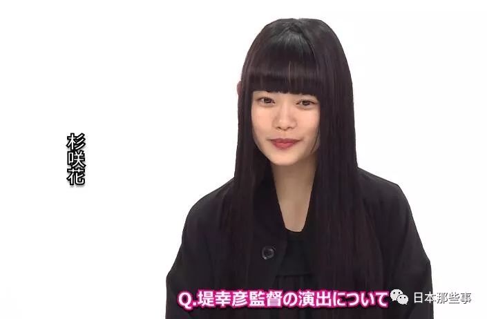 新田真剑佑说:“这是一部逆答人心黑黑的作品。”