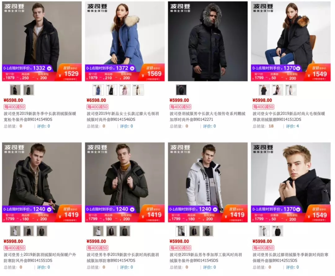 2127vip…com_40岁以下商界精英榜出炉:新增33位新面孔,戴威胡玮炜携手落榜