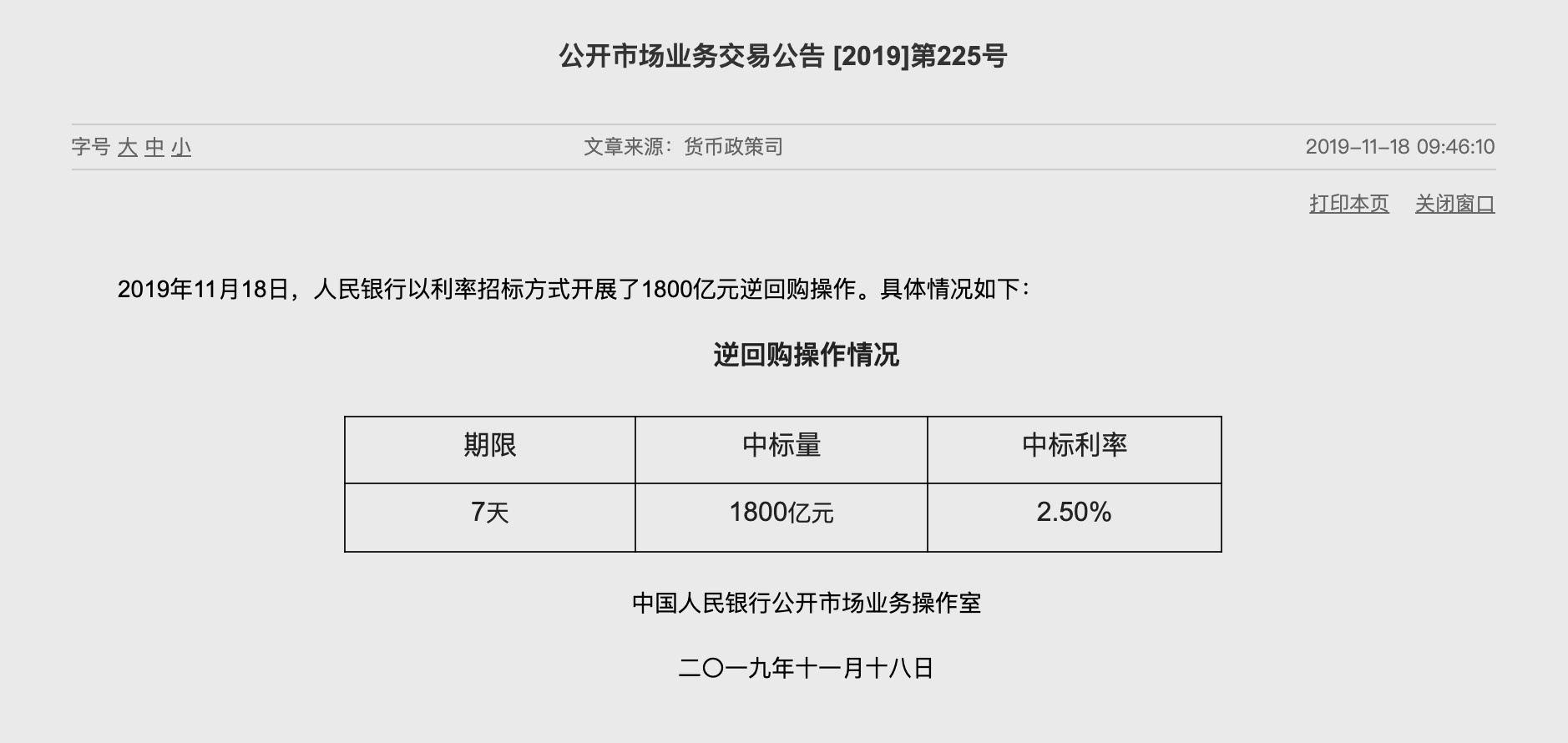 澳门威尼斯人官网ag|5G落地倒计时!近千万用户预约5G,中国移动占一半