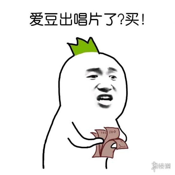 吴亦凡新专辑刷榜被群嘲,中国的面子工程丢脸丢到美国