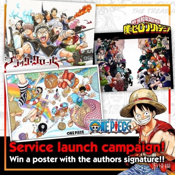 《少年Jump》推出免费漫画阅读服务 不含中日韩!