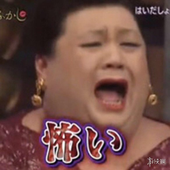 《不正经新闻》第59期:你还别说,穿上cos服我就手痒痒