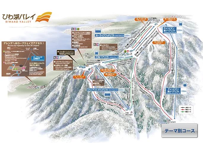 日本背靠背|11月18日神户、11月23日福知山、