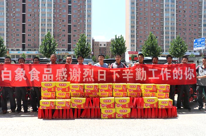 白象食品夏日送清凉 为穿梭在大街小巷的快递