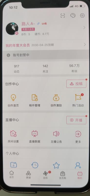 网上博彩总打码量|人生动人风景,莫过于生命两端的对话!上海最新14家医学伦理实践基地公布
