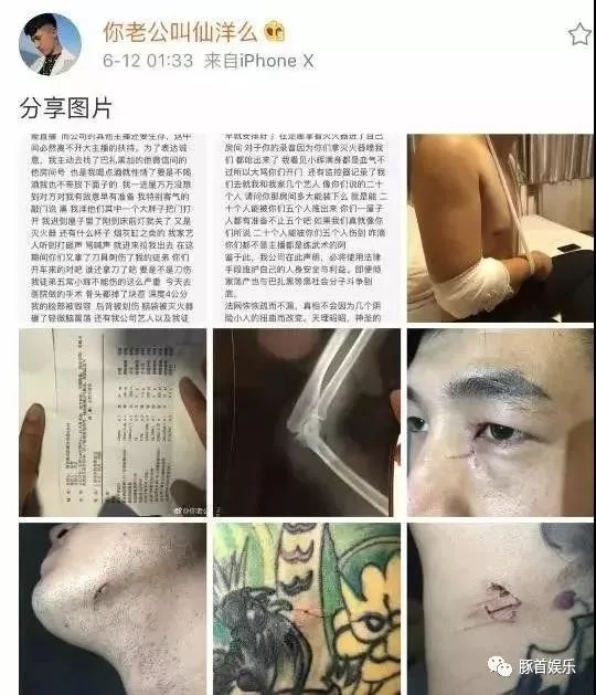 昨天快手仙洋等各大网红参加吴迪的婚礼,结果