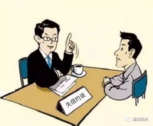 济源、登封对公职失信被执行人开刀:取消文明