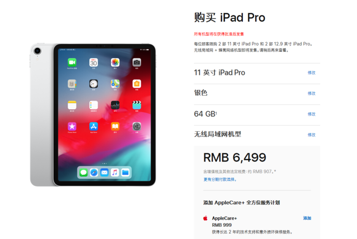 蜂窝网络机型平板有必要吗 So4y-hnfikvc9291271.png