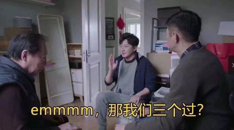 《都挺好》大结局，这部热门剧都教会了我们什么？