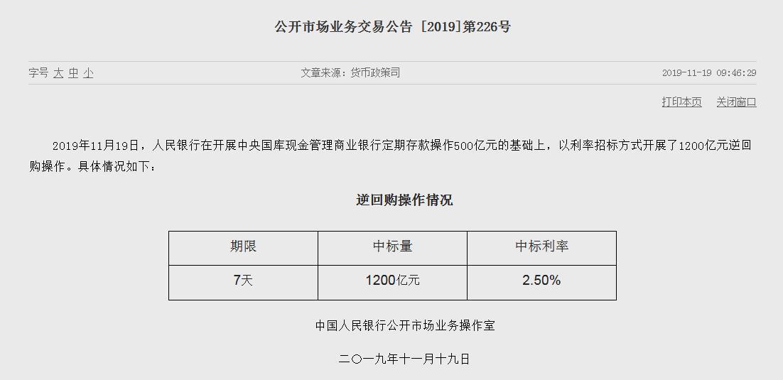 「九五至尊28元彩金」店主误转1.6万元给顾客 客服警方花10小时追回