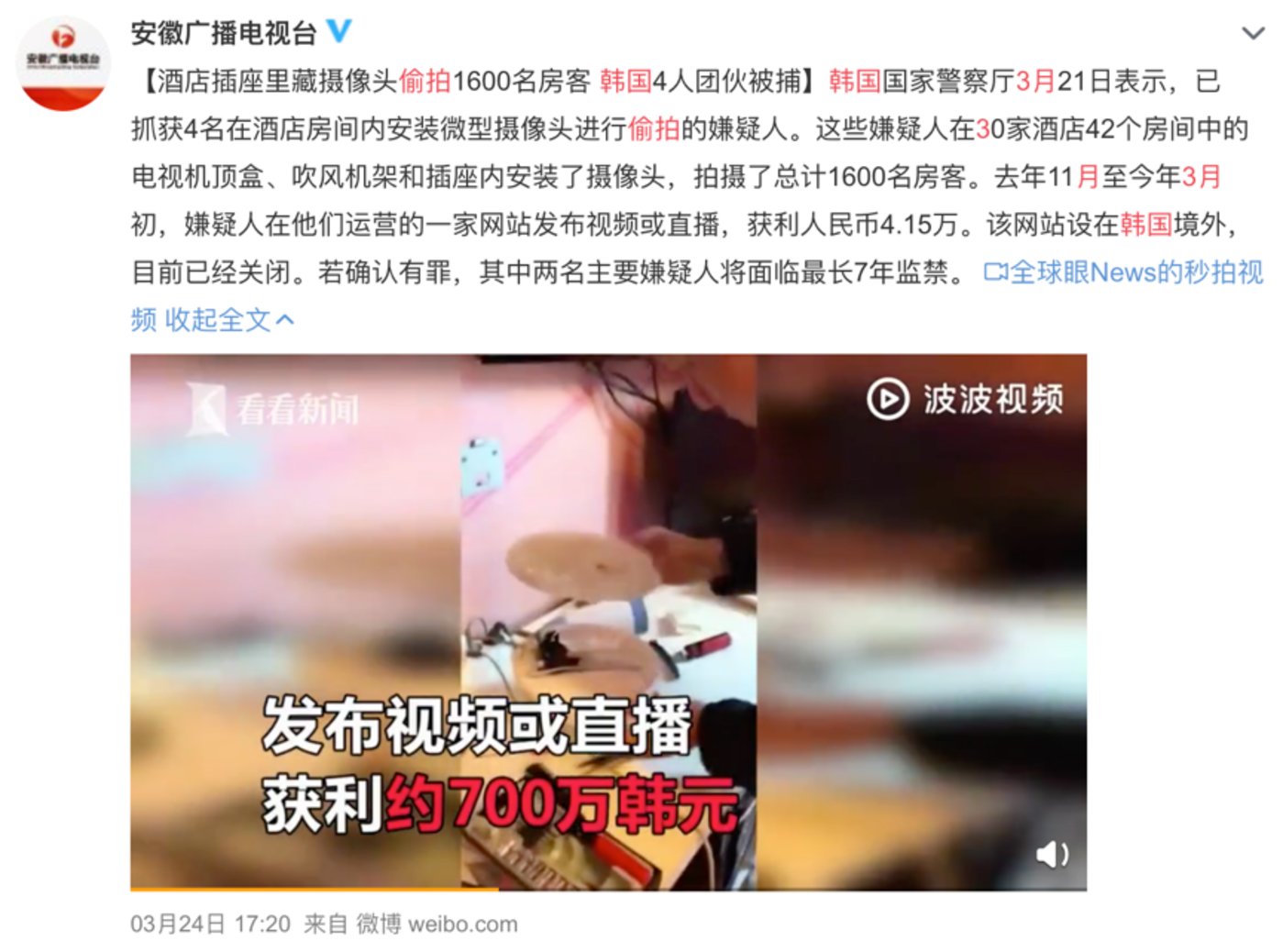 中国澳门葡京赌场网址-最恶俗的书法:字中有画