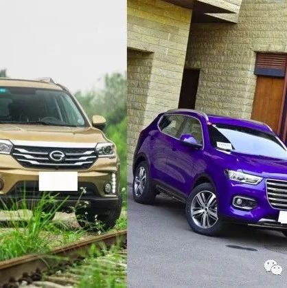 H6配置高GS4优惠大 哪个更值得入手