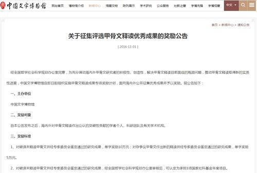 外围开户开户-花4000万进斯坦福被退学:想走的捷径,最后都走成了弯路