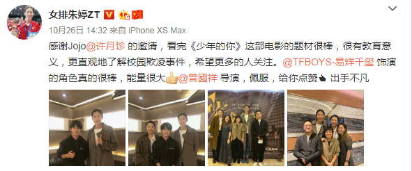东升彩票平台登录网址|范冰冰持股的唐德影视跌停:实控人逆势增持