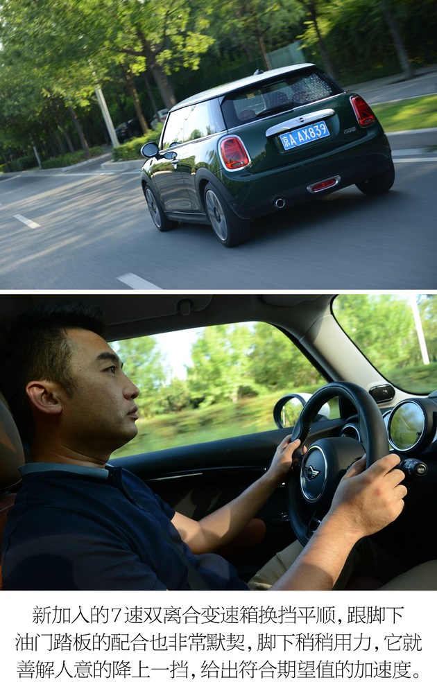 “MINIer”的新礼物 体验新一季MINI三门版&CABRIO