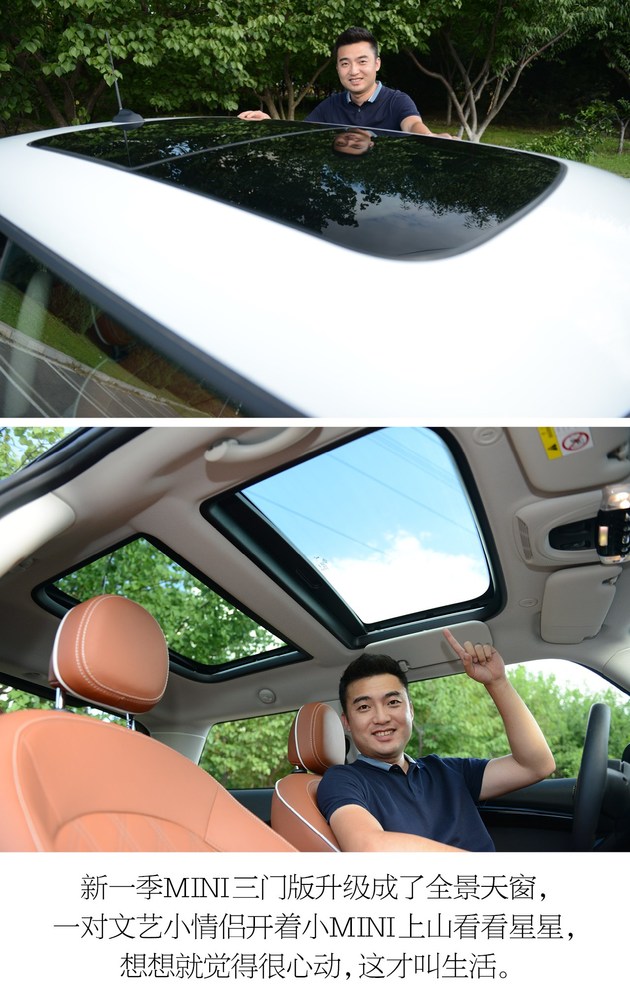“MINIer”的新礼物 体验新一季MINI三门版&CABRIO