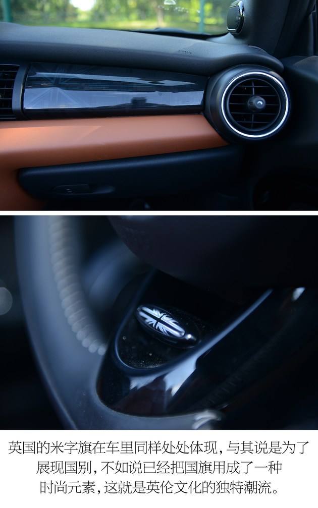 “MINIer”的新礼物 体验新一季MINI三门版&CABRIO