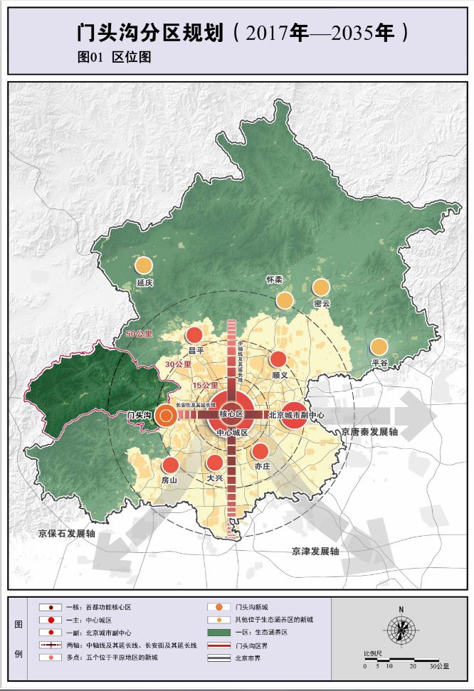 森林娱乐场-胡春华在京开会后 他挂帅的小组派