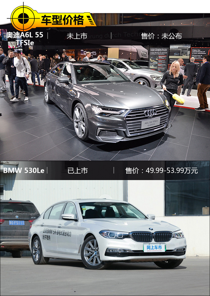 最强C级车迎混动时代 网友:再不出手等待何时