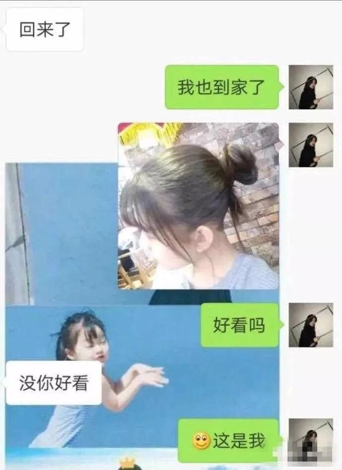 “男朋友的三大变态行为......”