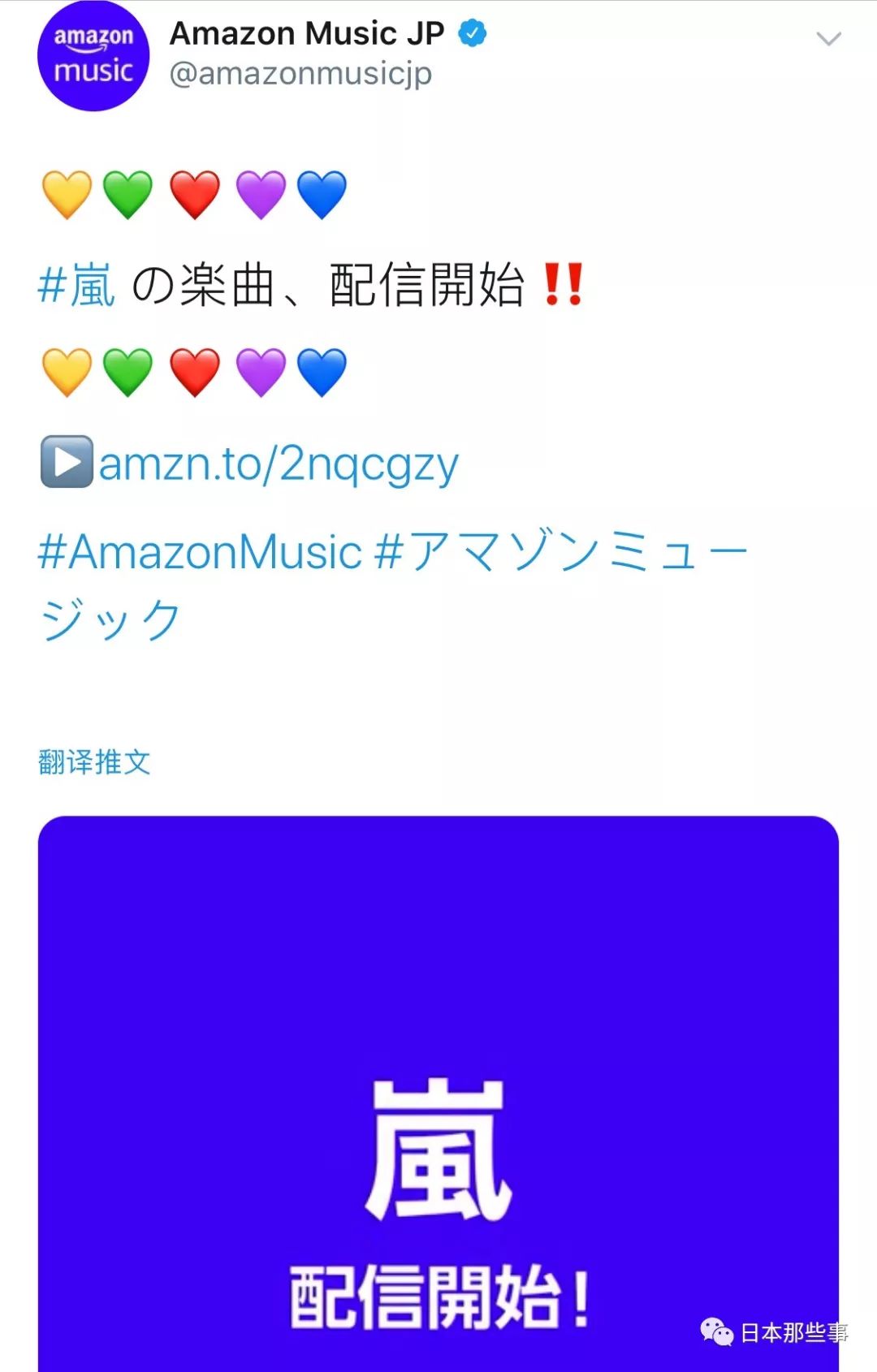 岚开通YouTube频道 杰尼斯终于“通网”了