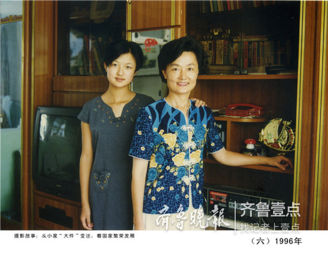 威海一摄影家家庭的40年:曾舍不得剪黑白电视的标牌