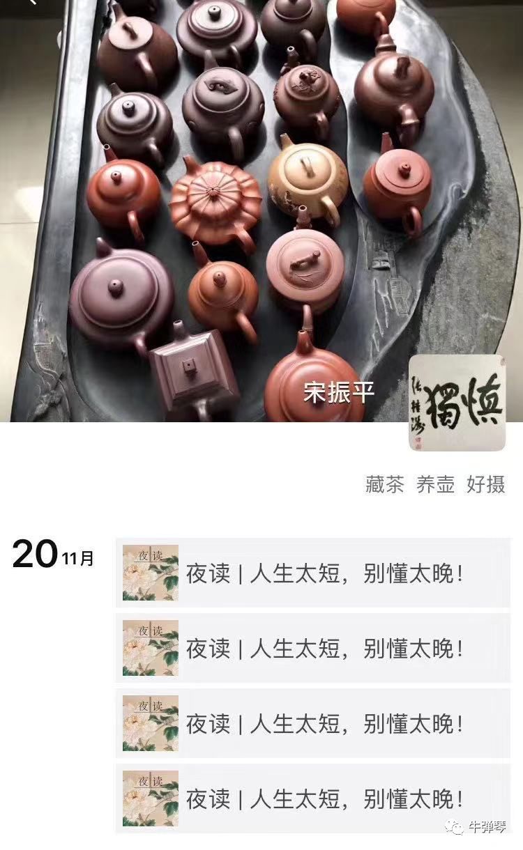 这个冬天有点冷 又一位新华社记者突然小强呼死