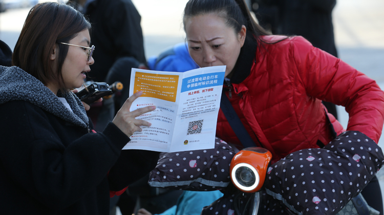 北京电动自行车临时标识今起发放
