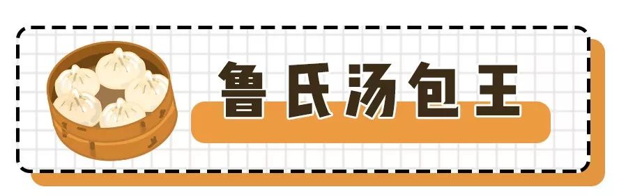南京超正宗的8家蟹黄汤包店，这个秋天吃遍了才敢叫吃货！