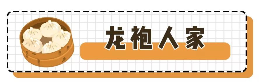 南京超正宗的8家蟹黄汤包店，这个秋天吃遍了才敢叫吃货！