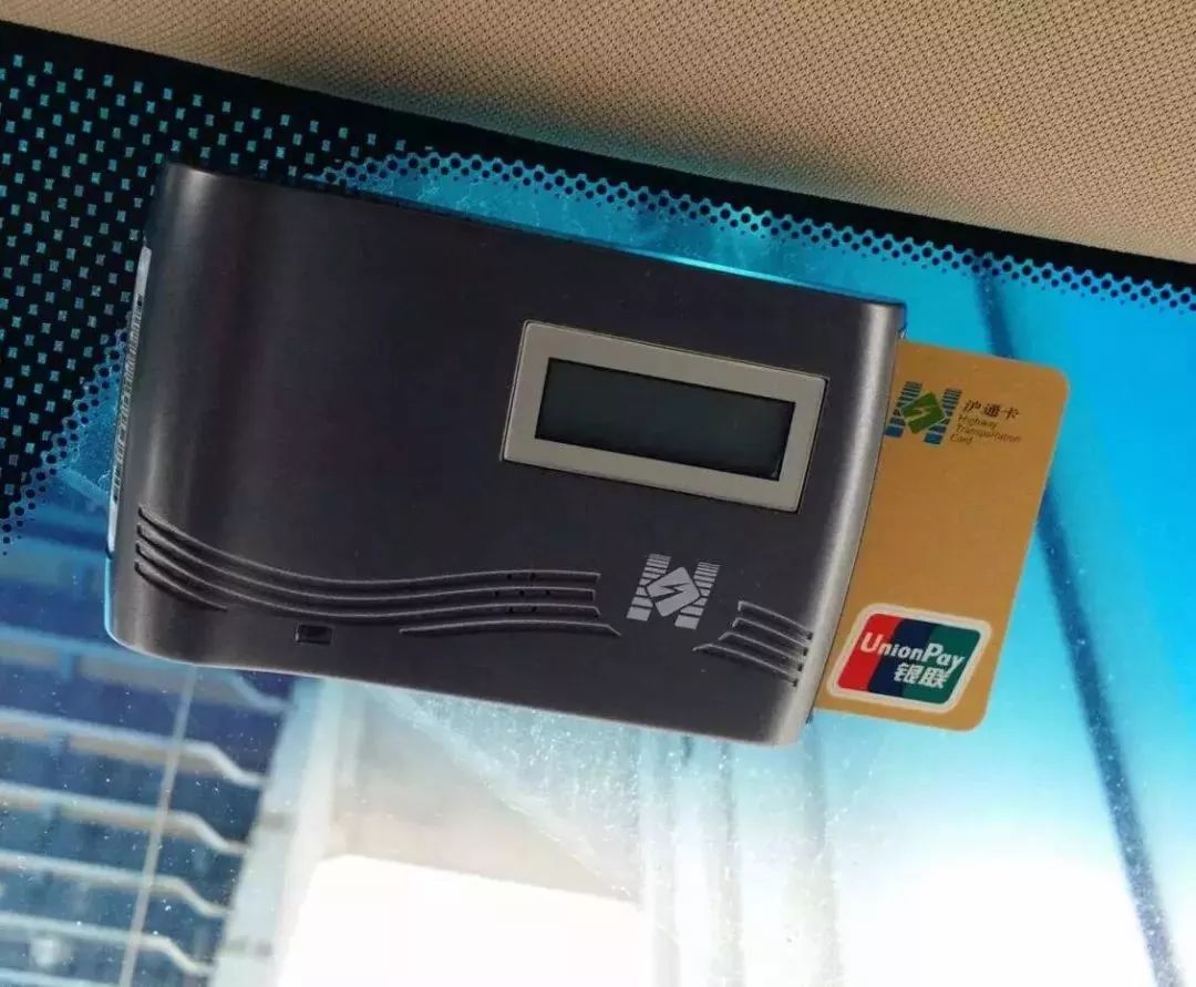 最新!2018上海ETC卡超强办理攻略!附各大银行