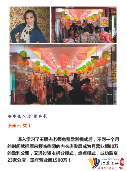 免费模式的21种应用