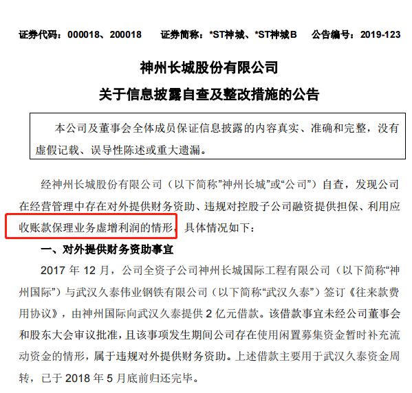 苹果娱乐场体育投注 良心师傅呕心沥血总结8大装修教训!真是血淋淋的装修问题!