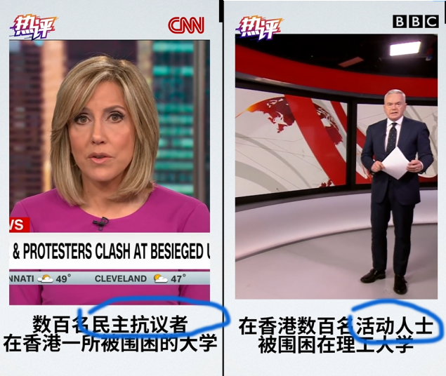 央视谈美通过涉港法案:"人权"是个筐 啥都往里