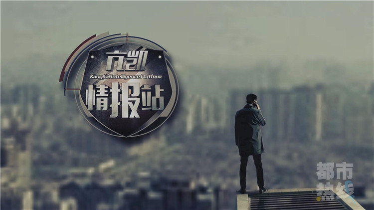 亢凯情报站:醉汉警局内离奇死亡事件调查