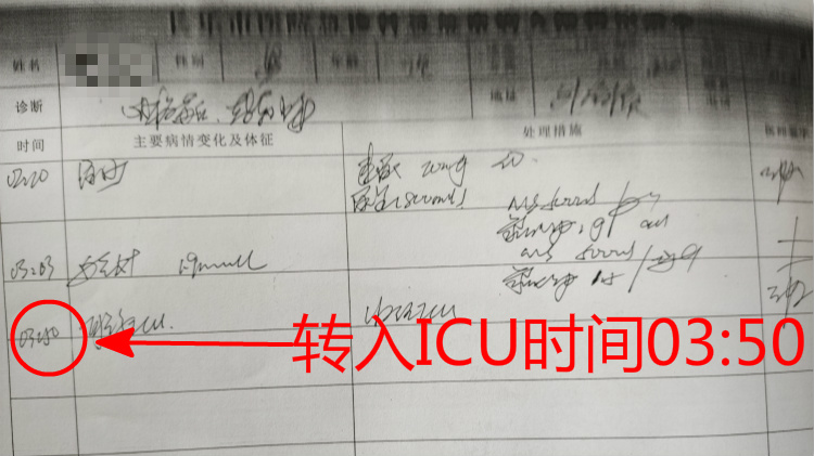 女生被前任发裸照威胁自杀 相亲网站校方称开校