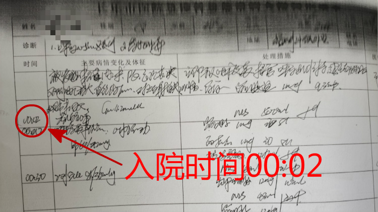 女生被前任发裸照威胁自杀 相亲网站校方称开校