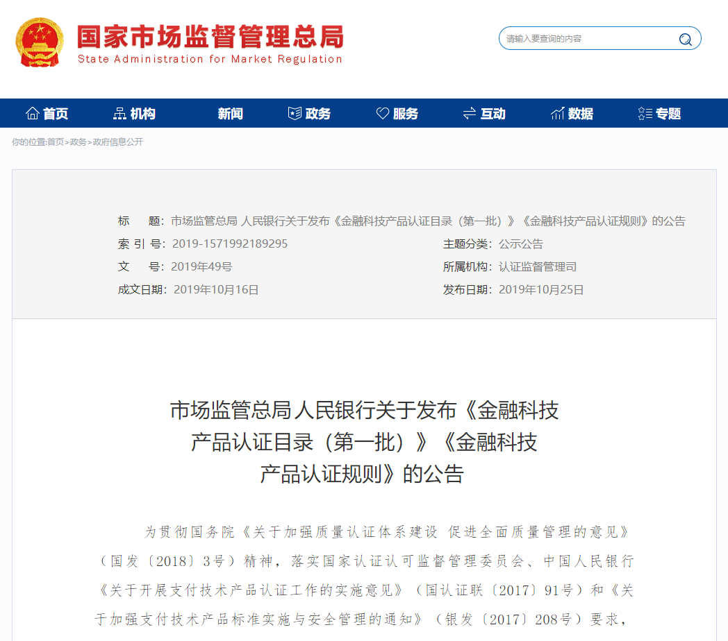 菲律宾太阳国际 - 湘南纺织产业基地重大项目开工