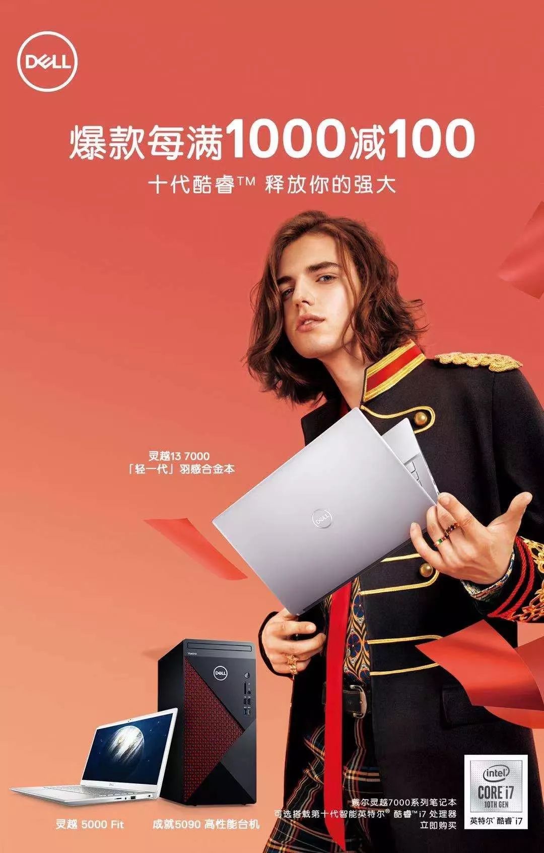 你的男孩TizzyT说，对于Rapper最重要的是……