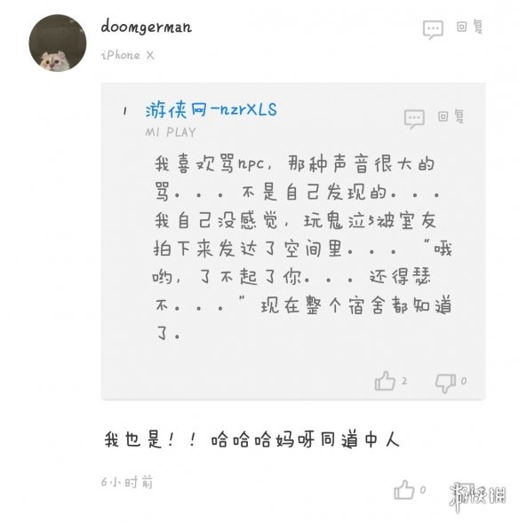 《不正经新闻》第60期:当面喷人的惨痛教训,无路赛!