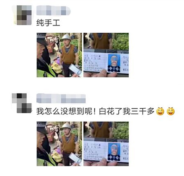 男子手绘“二合一”驾驶证骑摩托上路被查(图)