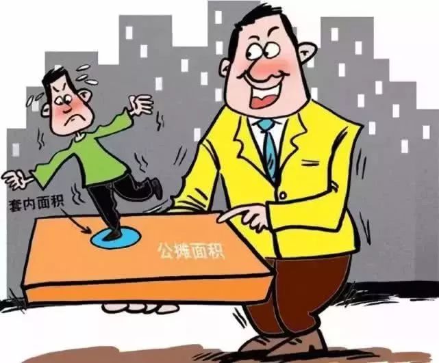 必看丨你买的房子为什么有公摊?买100平米房