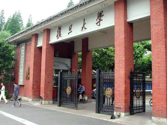最新权威发布|《复旦大学2018年上海市综合评价录取改革试点招生简章