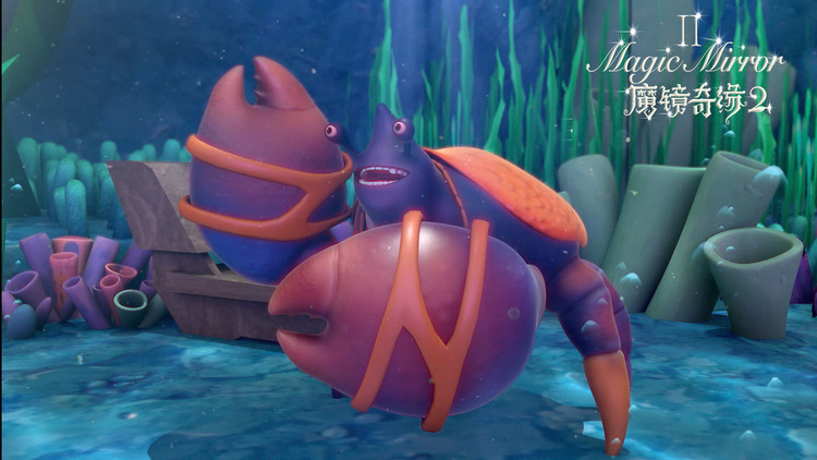 《魔镜奇缘2》小美人鱼陪你畅游奇幻海洋世