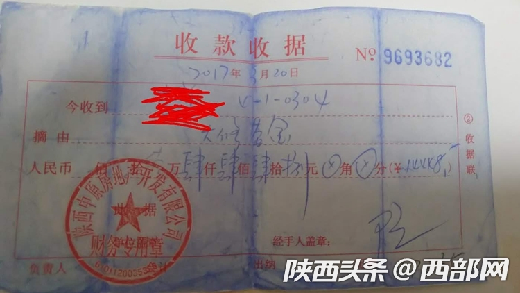 西安买房资金证明必须是存款吗 新浪网