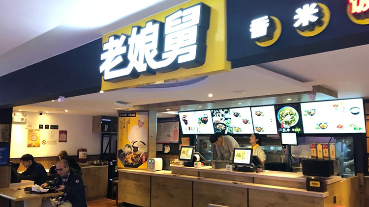早读：新的一天，从这份新闻早餐开始